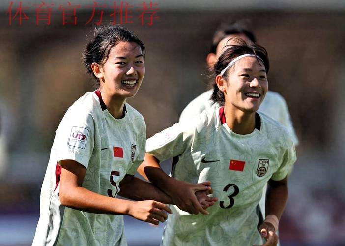 2022年U-17女足世界杯第二轮小组赛中国队0:2不敌哥伦比亚队