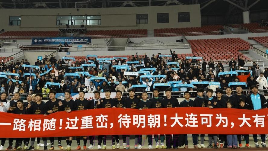 新势力谱写新传奇,新亮点助力新发展 2025中冠联赛圆满落幕 新势力谱写新传奇,新亮点助力新发展 2025中冠联赛圆满落幕